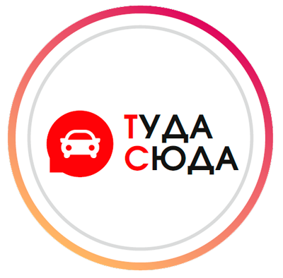 ТудаСюда   - Город Подольск logo-tudasyda.png