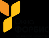 Окна Форбис - Город Подольск logo.png