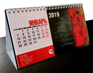 Нанесение логотипа Calendar with logo_6.jpg