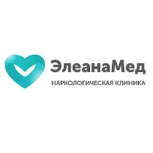 Наркологическая клиника в Подольске «Элеана Мед» - Город Подольск Logo2.jpg